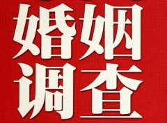 「南平市私家调查」给婚姻中的男人忠告